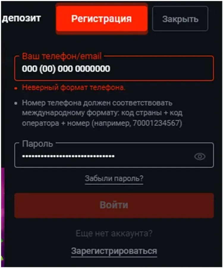 регистрация в казино пин ап регистрация в казино пин ап
