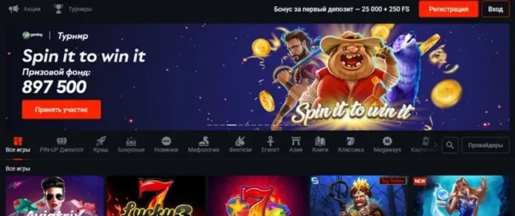 Слоты Пинап