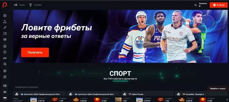 ставки на спорт пин ап бет ставки на спорт пин ап бет