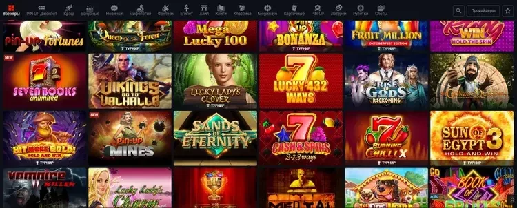 казино пин ап слоты