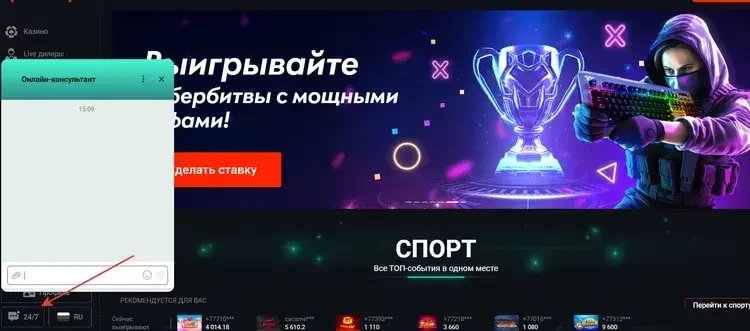 Ставки на спорт Pin-Up Ставки на спорт Pin-Up