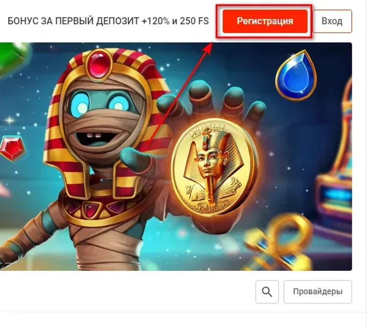 Регистрация казино Pinup Регистрация казино Pinup