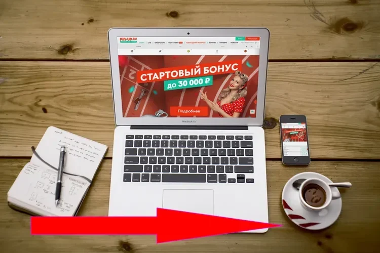 Стартовый бонус Pin-up казино 