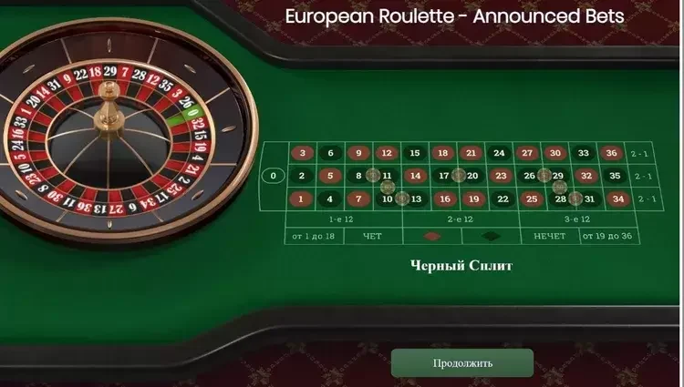 казино пин ап играть онлайн