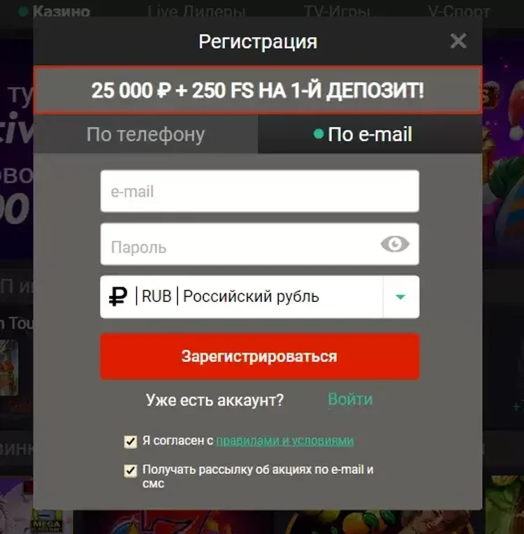 Регистрация казино Pinup Регистрация казино Pinup