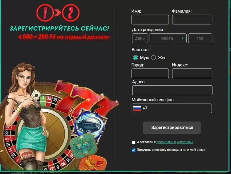 Регистрация казино Pinup Регистрация казино Pinup