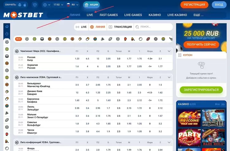 Пятница побед мостбет. Mostbet withdrawal. Mostbet mostbet fx top. Mostbet mostbet fx top. Мосбет.