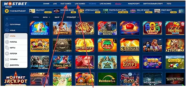 Главная MOSBET - начните играть в любимые игры Главная MOSBET - начните играть в любимые игры